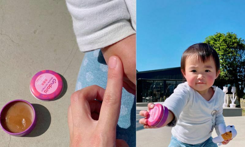 【紫馨膏】來跟️冰淇淋麻糬小教室一起用紫馨膏保護肌膚健康吧！