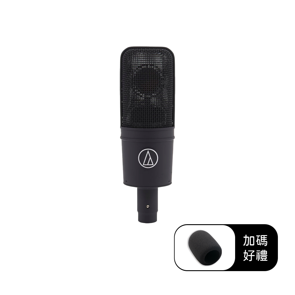 Audio-Technica 鐵三角 AT4040