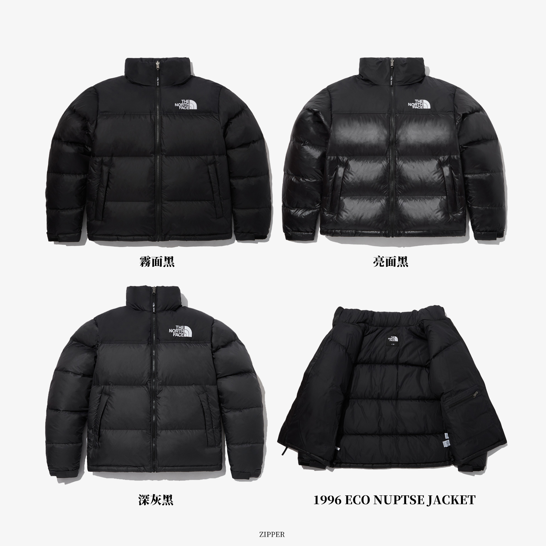 The North Face M'S 1996 ECO NUPTSE JACKET 羽絨外套