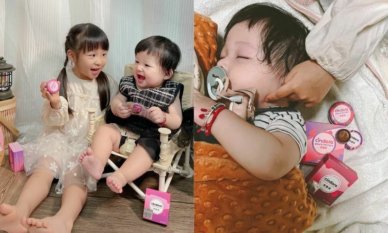 【紫馨膏】來跟梅子南瓜一起用紫馨膏保護肌膚健康吧！