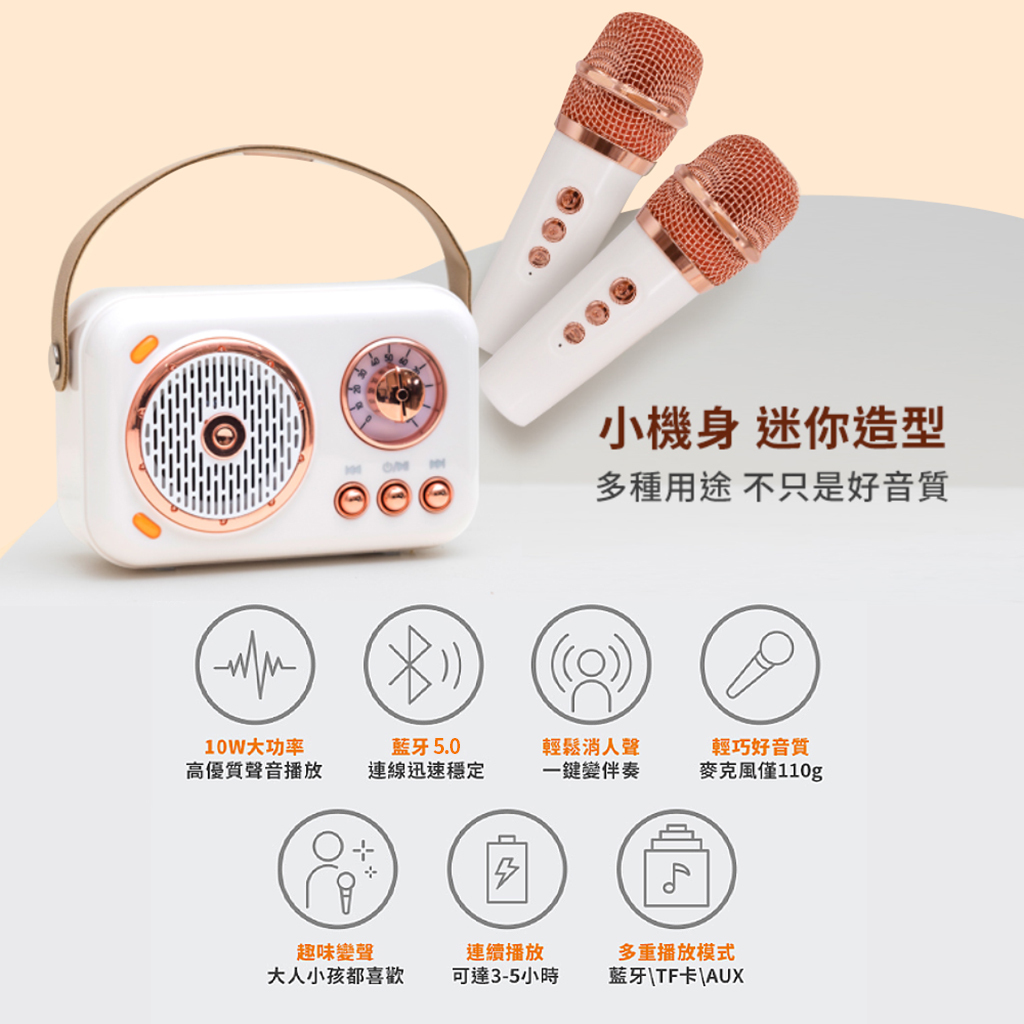 【idol K8】 Carry me 隨身K歌精靈