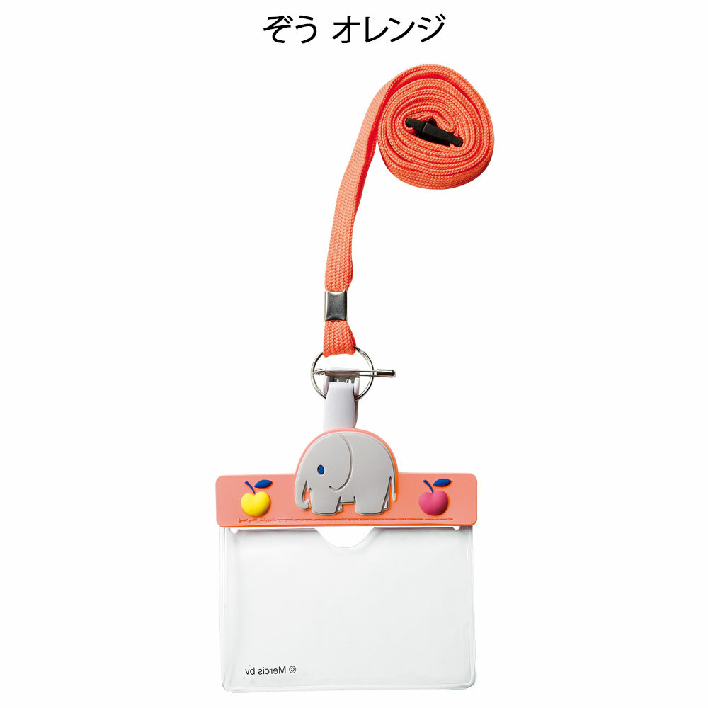 [預購] 動物掛頸證件套