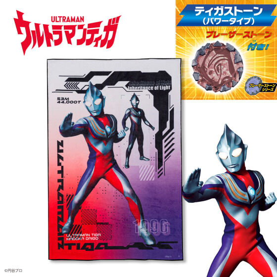 Pbandai 預訂2024/4月 ウルトラマンティガ　B2フルカラータオル～ティガストーン（パワータイプ）付き～