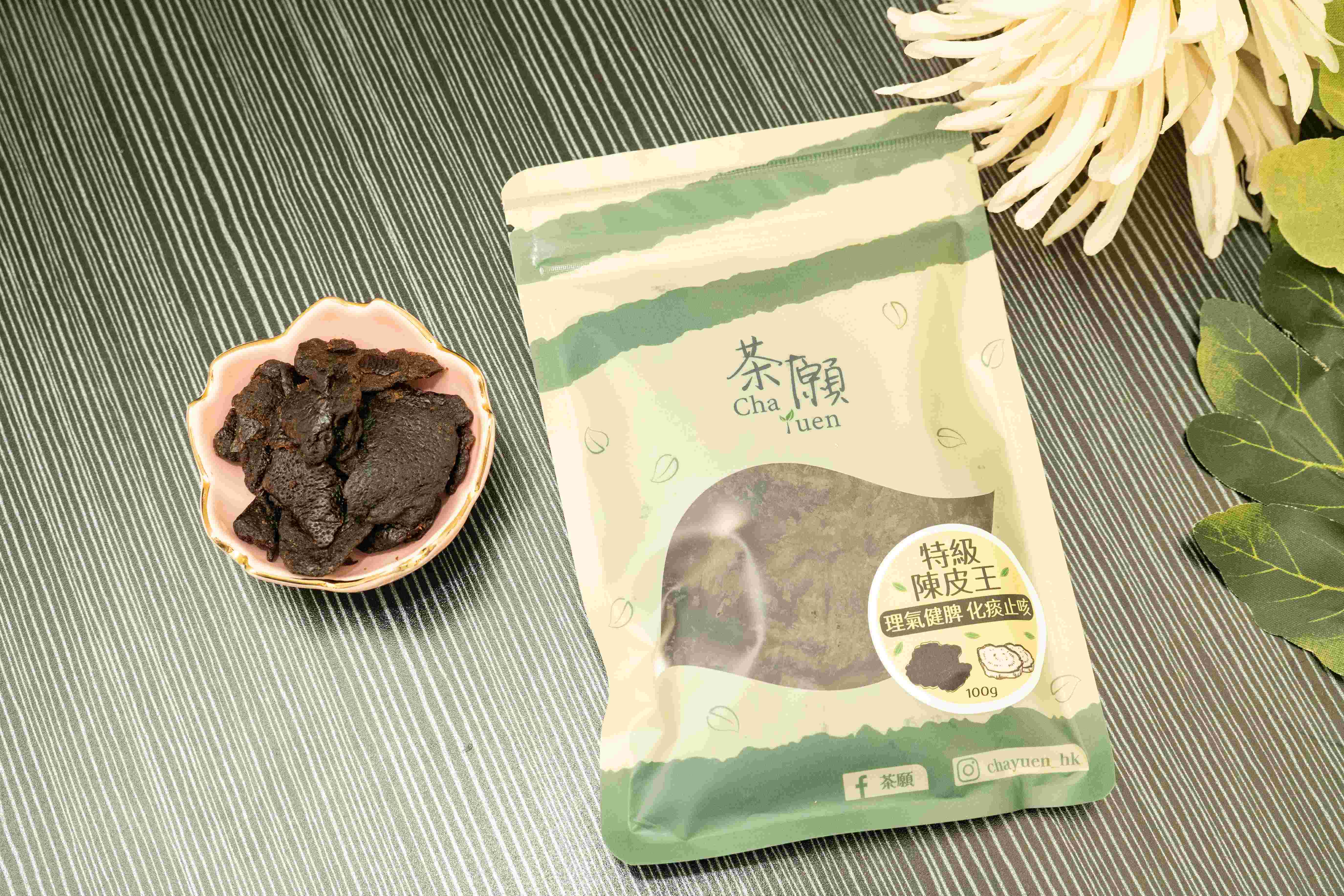 茶願 - 特級陳皮王 100g 理氣健脾 化痰止咳