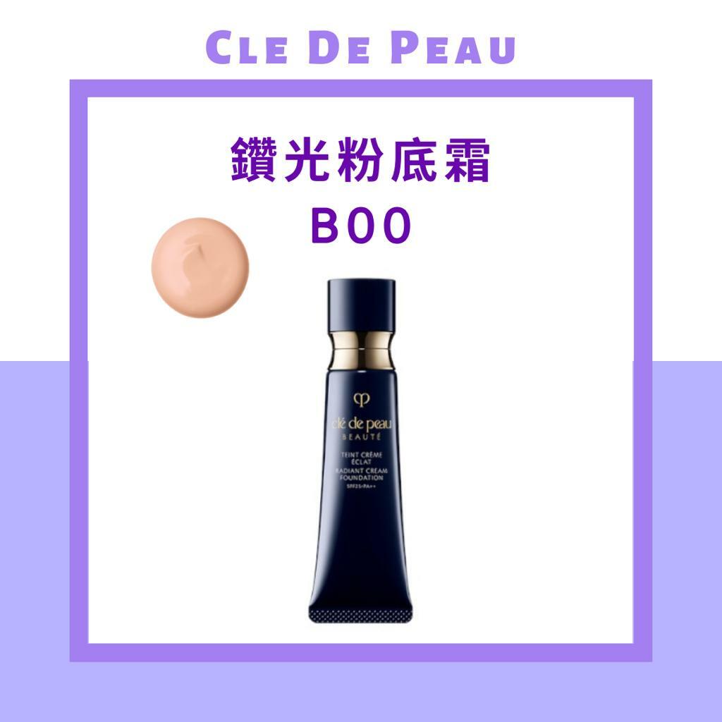 CLE DE PEAU BEAUTE - RADIANT CREAM FOUNDATION│鑽光粉底霜 21ML