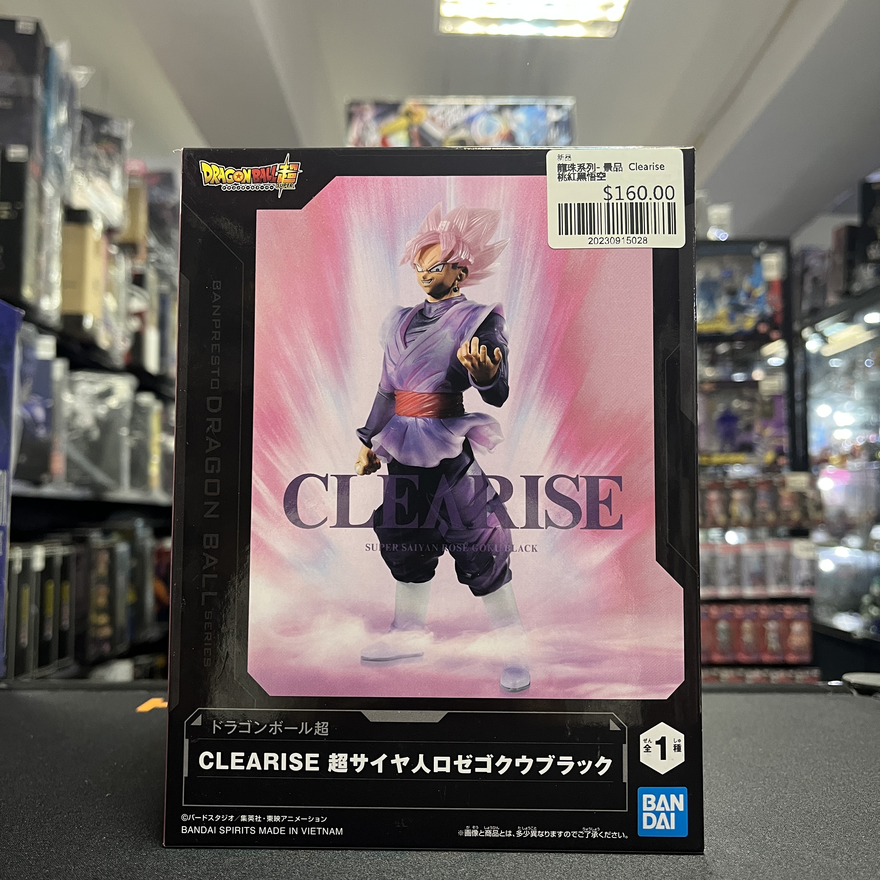 龍珠系列- 景品  Clearise 桃紅黑悟空