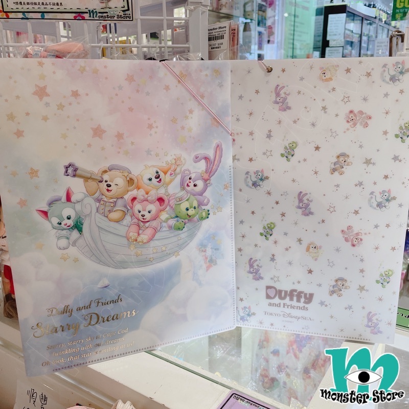 Duffy Shellimay Gelatoni Stellalou Cookieann Olumei 3層摺頁File連文件袋 (3入)