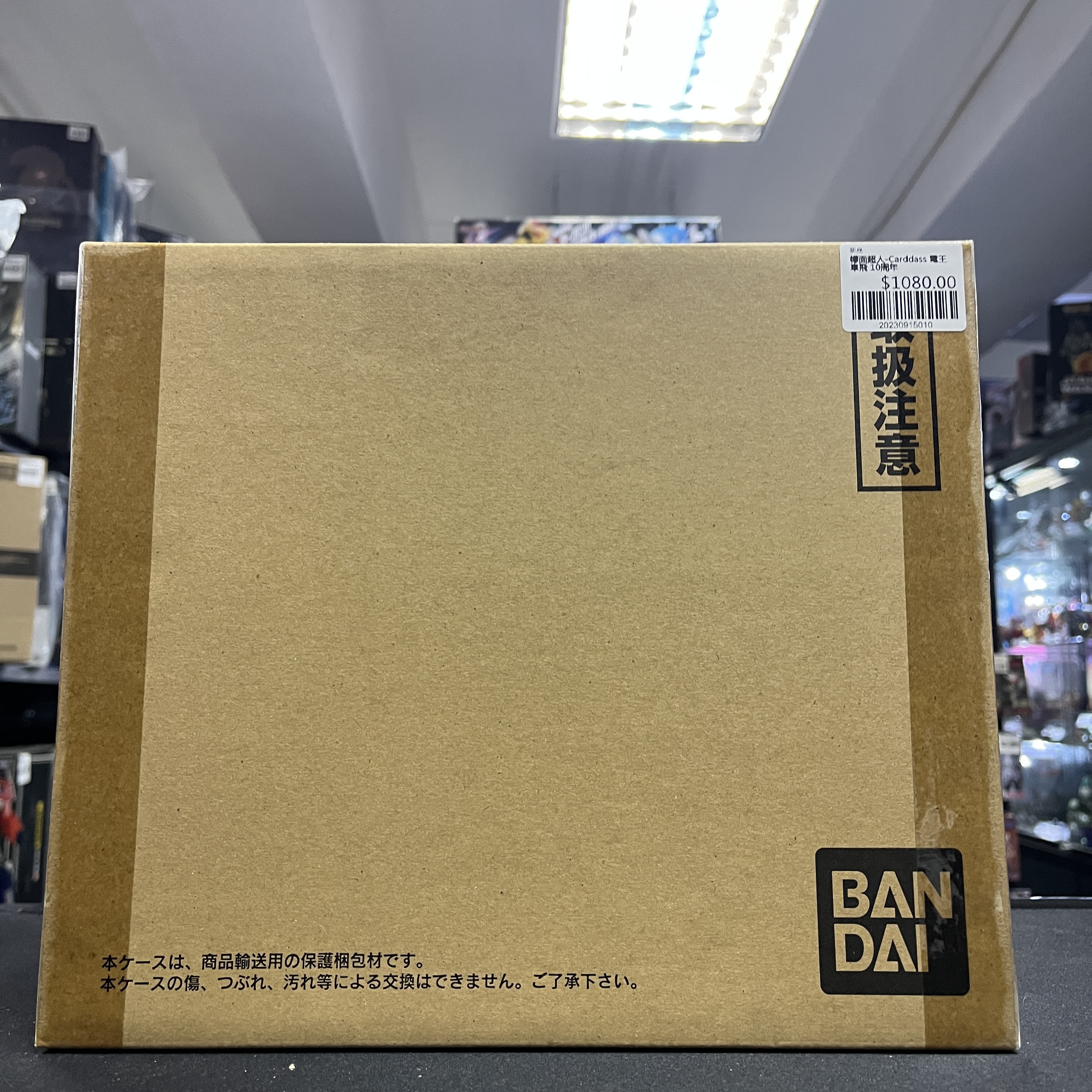 幪面超人-Carddass 電王 車飛 10周年