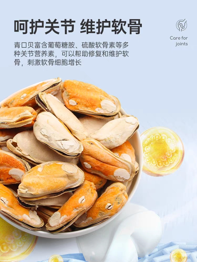 JOYME着迷宠物零食 冻干绿唇青口贝 50g 猫犬通用