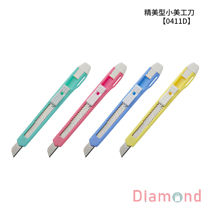 SDI 手牌 精美型小美工刀 【0411D】