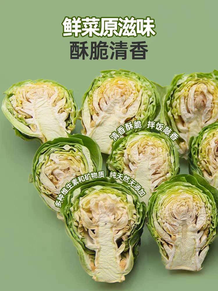 JOYME着迷宠物零食 冻干蔬菜 4种口味 清香酥脆