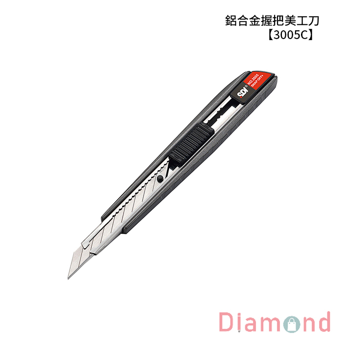 SDI 手牌 鋁合金握把美工刀 【3005C】