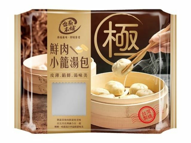 台廚。本舖-鮮肉小籠湯包 (12粒)