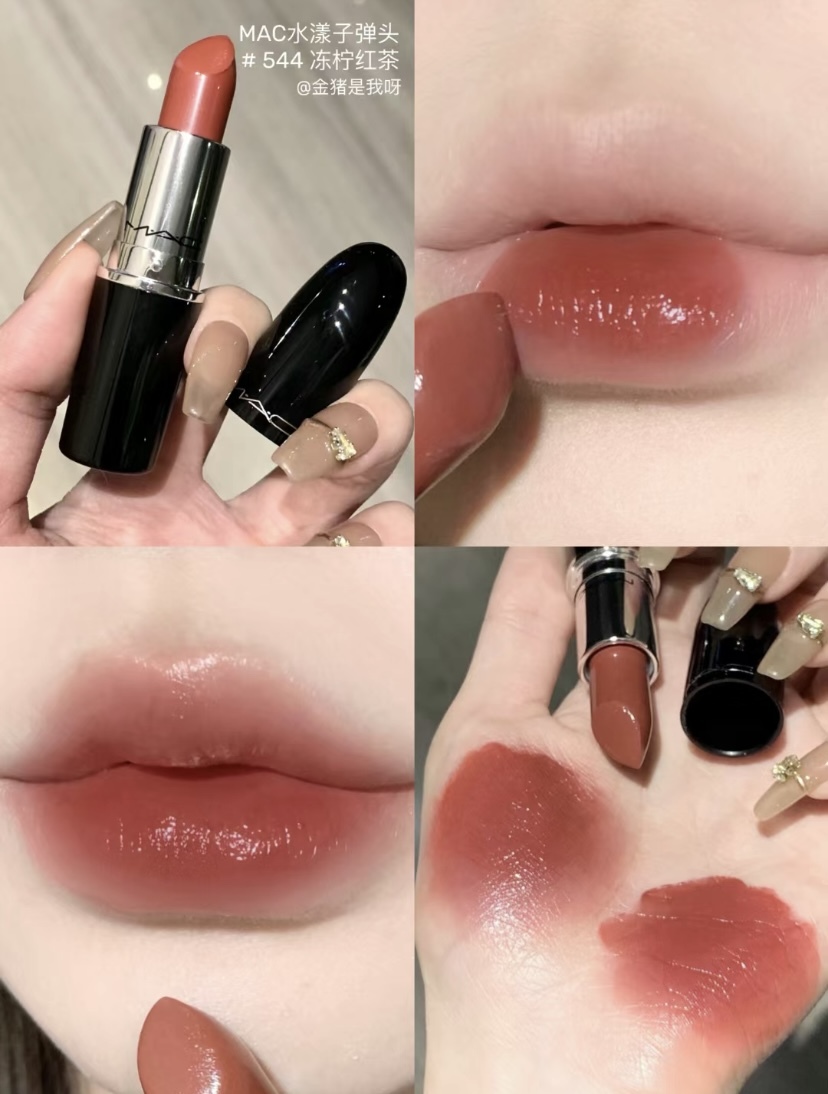 《現貨》Mac 544 business casusal