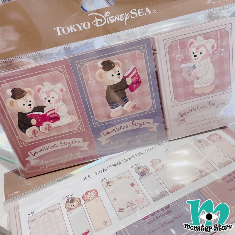 Duffy Shellimay備忘紙 (3入)