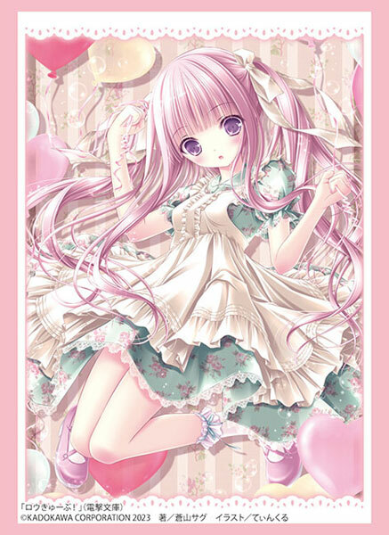 HG3838 - 電撃文庫 ロウきゅーブ! 「袴田 ひなた」