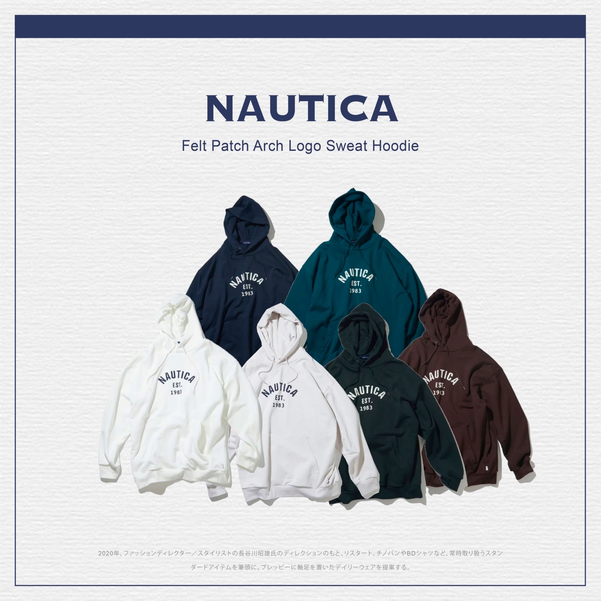 NAUTICA Felt Patch Arch Logo Sweat Hoodie 小logo 帽踢