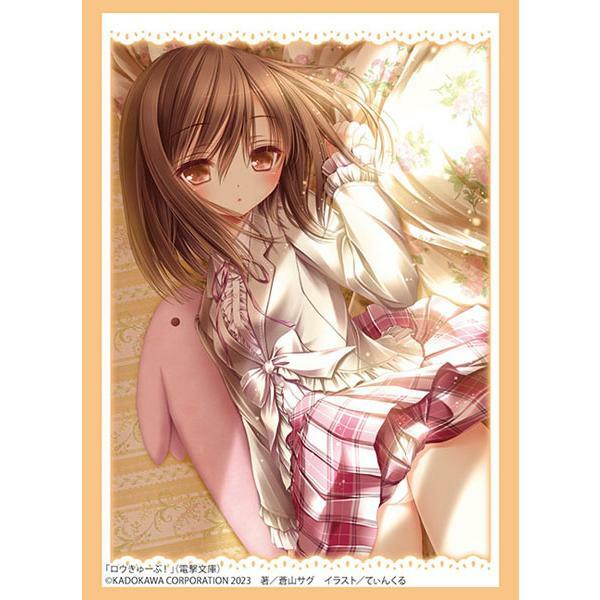 HG3837 - 電撃文庫 ロウきゅーぶ！『香椎愛莉』