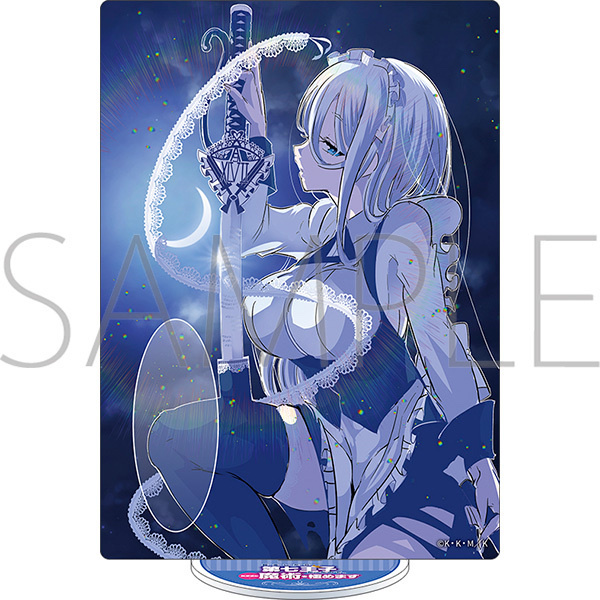 MOVIC 預訂2023/11月 転生したら第七王子だったので、気ままに魔術を極めます　アクリルスタンド　シルファ