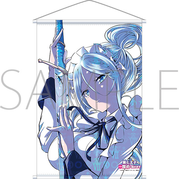 MOVIC 預訂2023/11月 転生したら第七王子だったので、気ままに魔術を極めます　B2タペストリー　セミカラー版2巻表紙