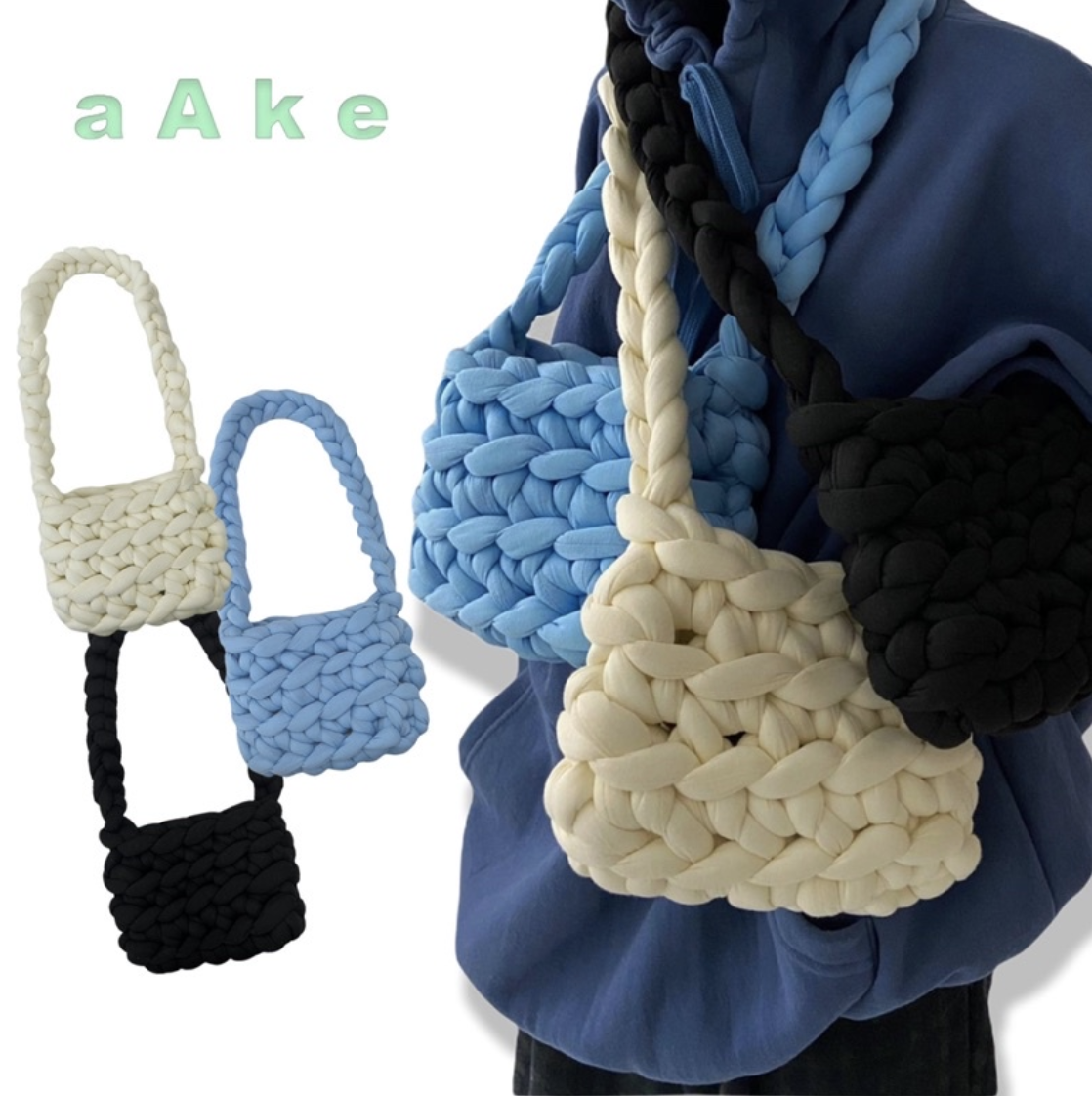 🇰🇷AAKE (SALE)麻花粗編織背包 雲朵包 造型 肩包 編織 時尚 配件 側背包 小包 質感