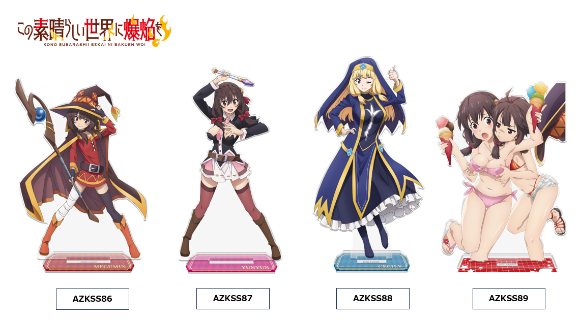 「ACG.GO」「預購」為美好的世界獻上爆焰！ 亞克力立牌