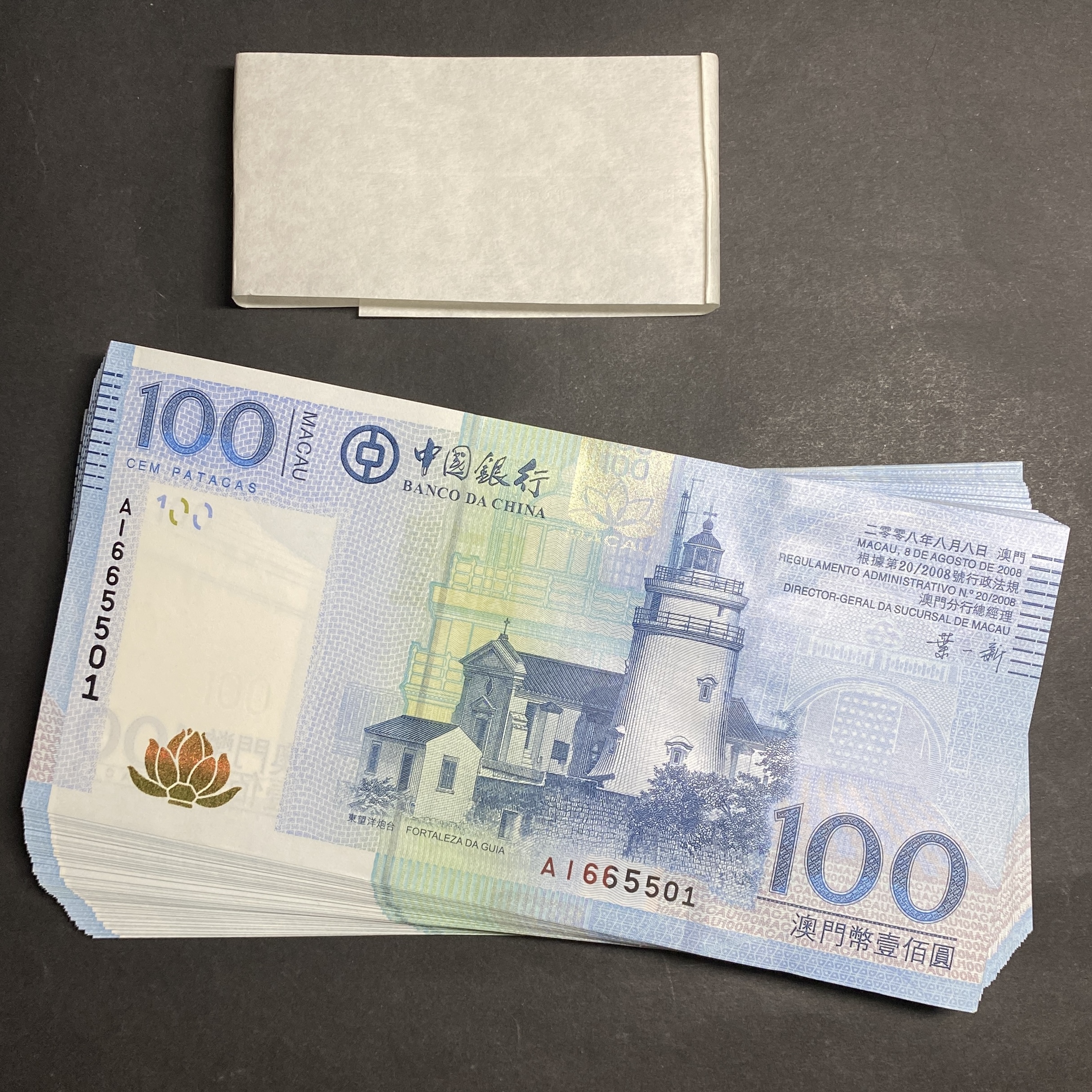 Including no. AI 665555, 2008 Macau Bank of China 100 dollars 100 pieces (UNC condition)