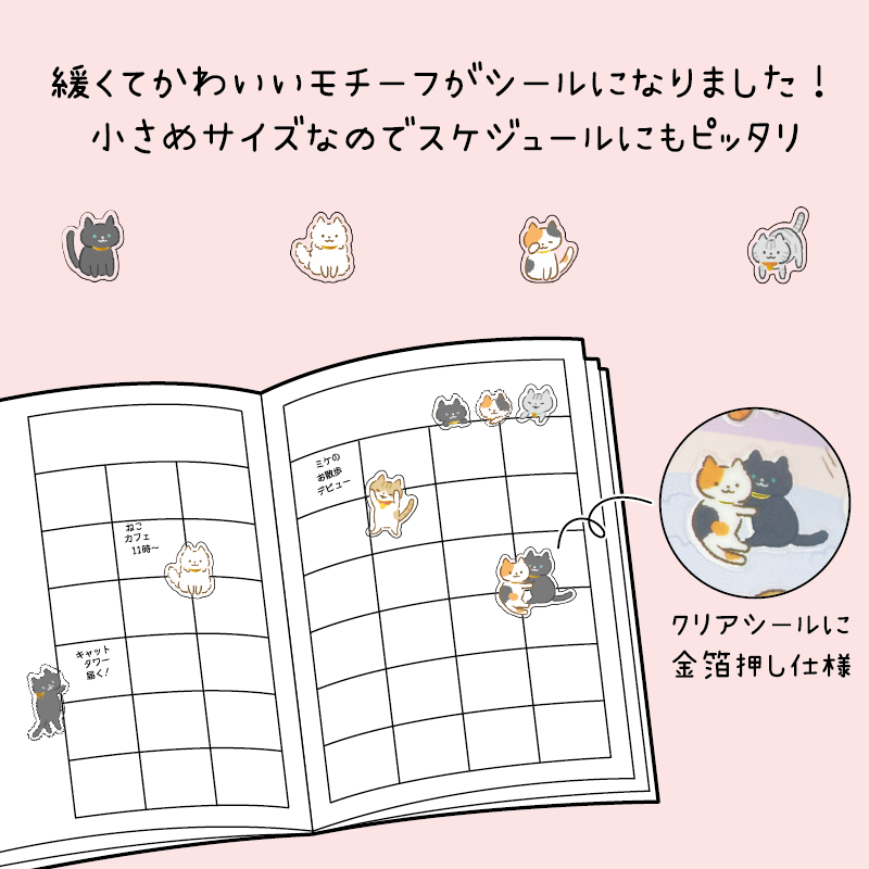 海洋動物 燙金透明手帳貼紙｜日本Kamio