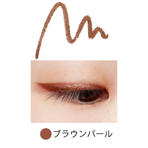 WHOMEE Control Color Liner