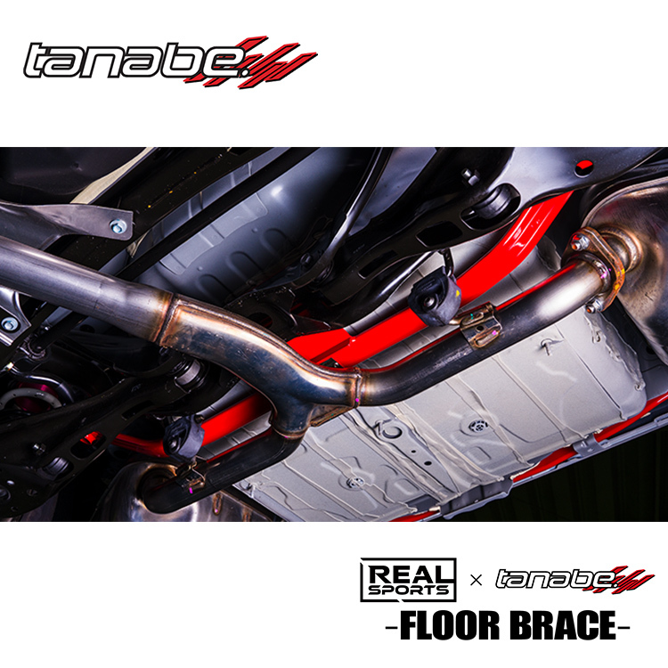 TANABE FLOOR BRACE REAR HONDA CIVIC FL
