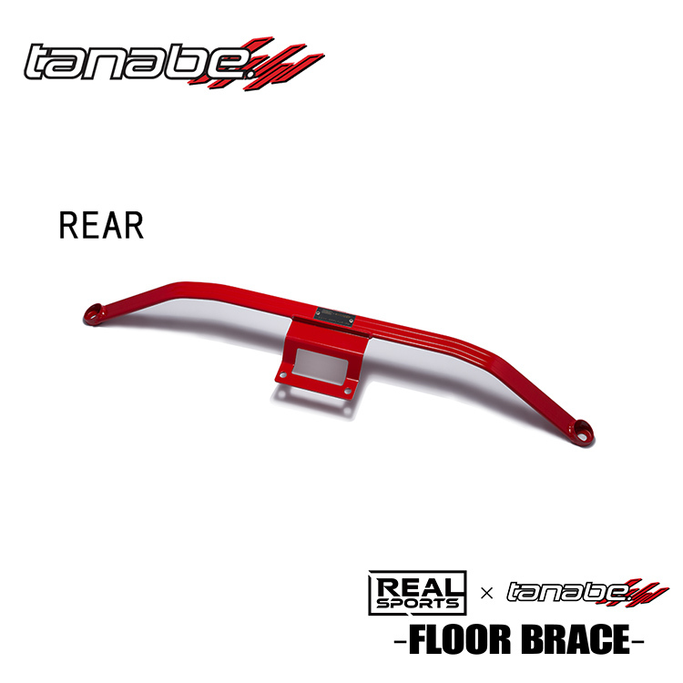 TANABE 後下拉桿 HONDA PRELUDE 2026-