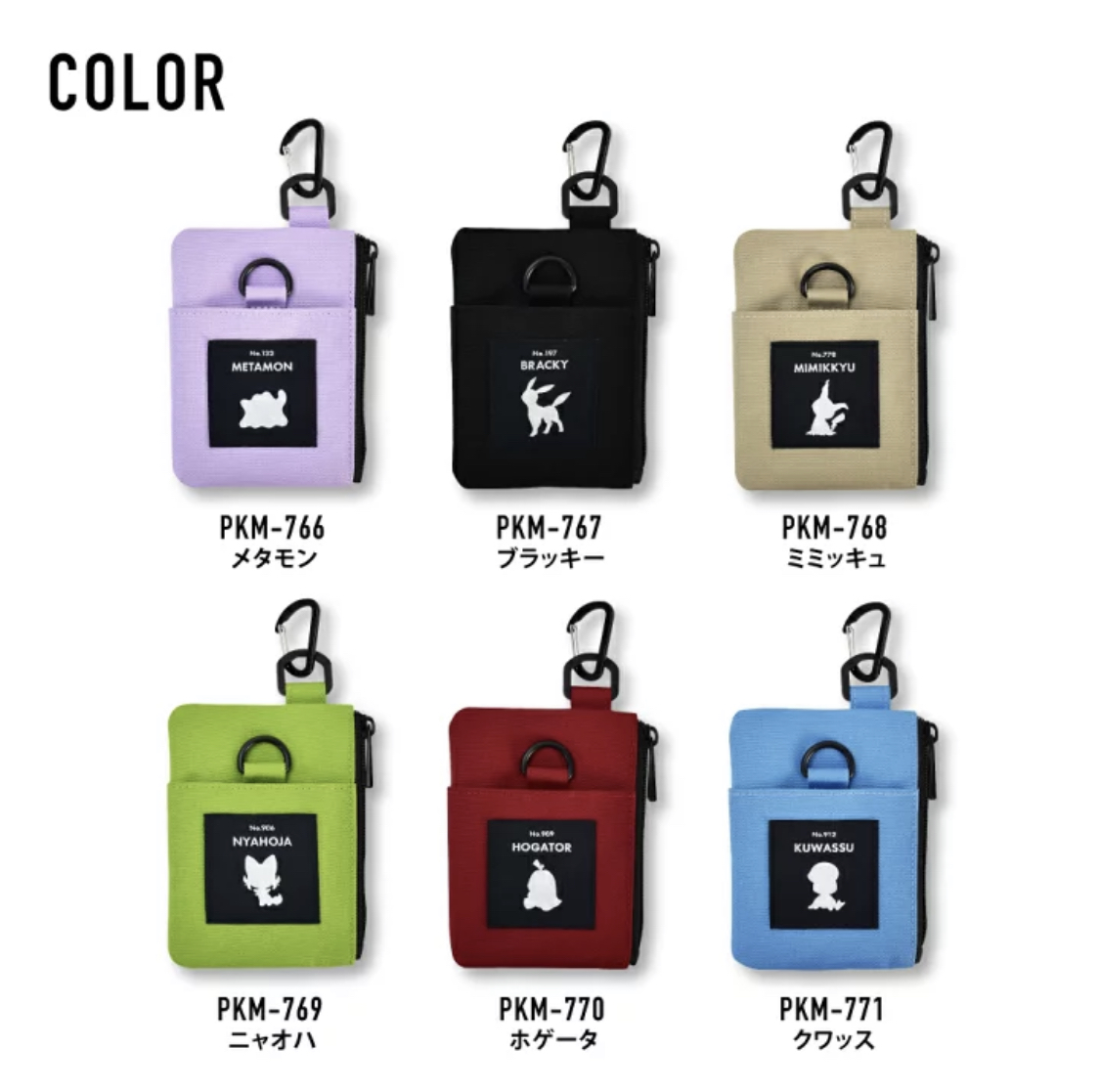 預訂 ポケットモンスター ポケモン パスケース 定 pokemon pass case‼️落單前請先PM查詢貨源⚠️