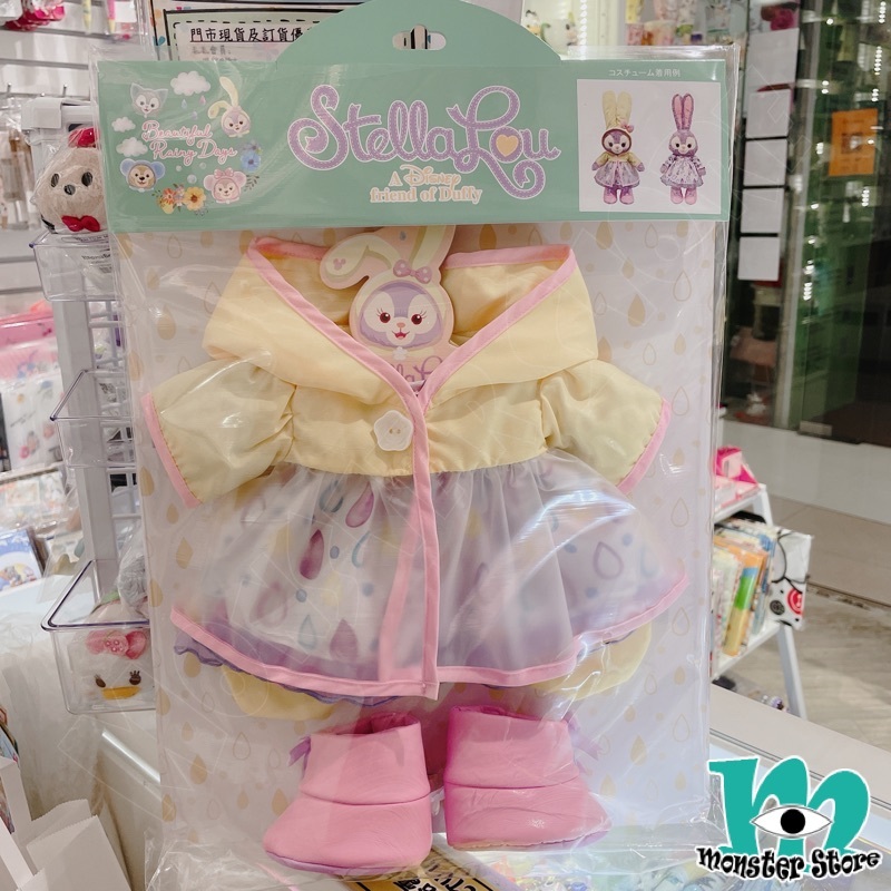 Stellalou公仔衫