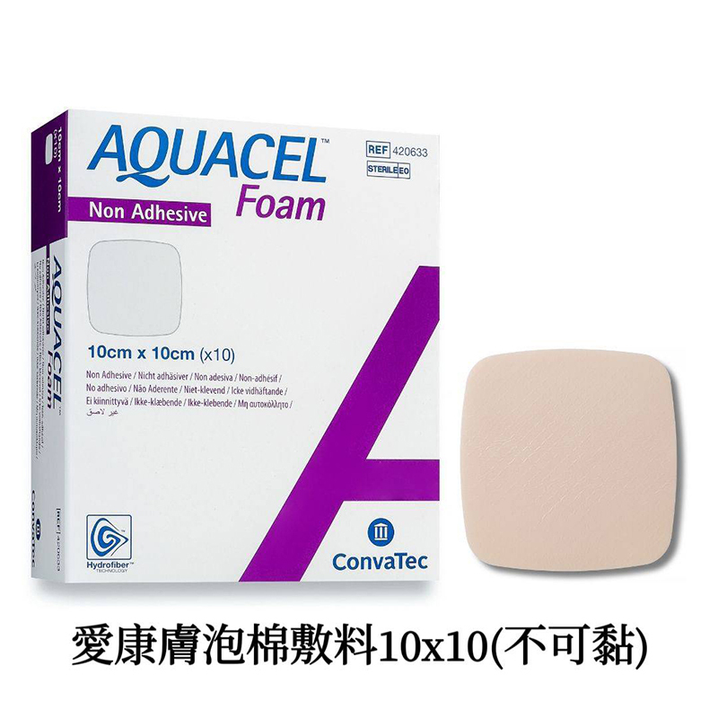 康威 愛康膚泡棉敷料 10X10(不可黏) 10片/盒