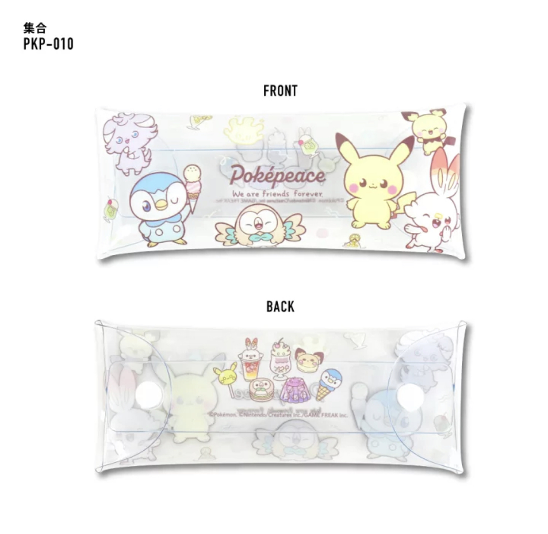 預訂 ポケットモンスター ポケモン クリアマルチケース Lサイズ スリム 小物入れ 筆箱 メガネケース ペンポーチ透明‼️落單前請先PM查詢貨源⚠️