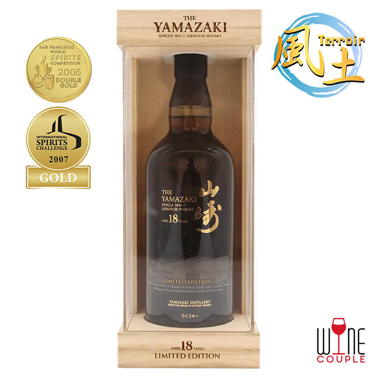 山崎18年單一純麥威士忌機場版Yamazaki LE 18 Year Old Whisky Japan