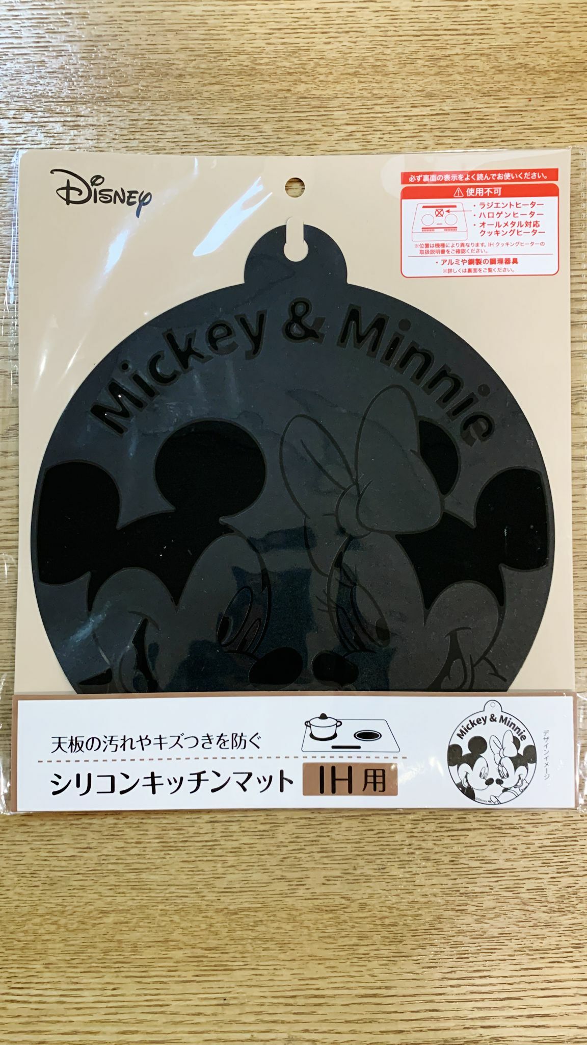 MIckey & Minnie 矽膠廚房墊 適用於IH