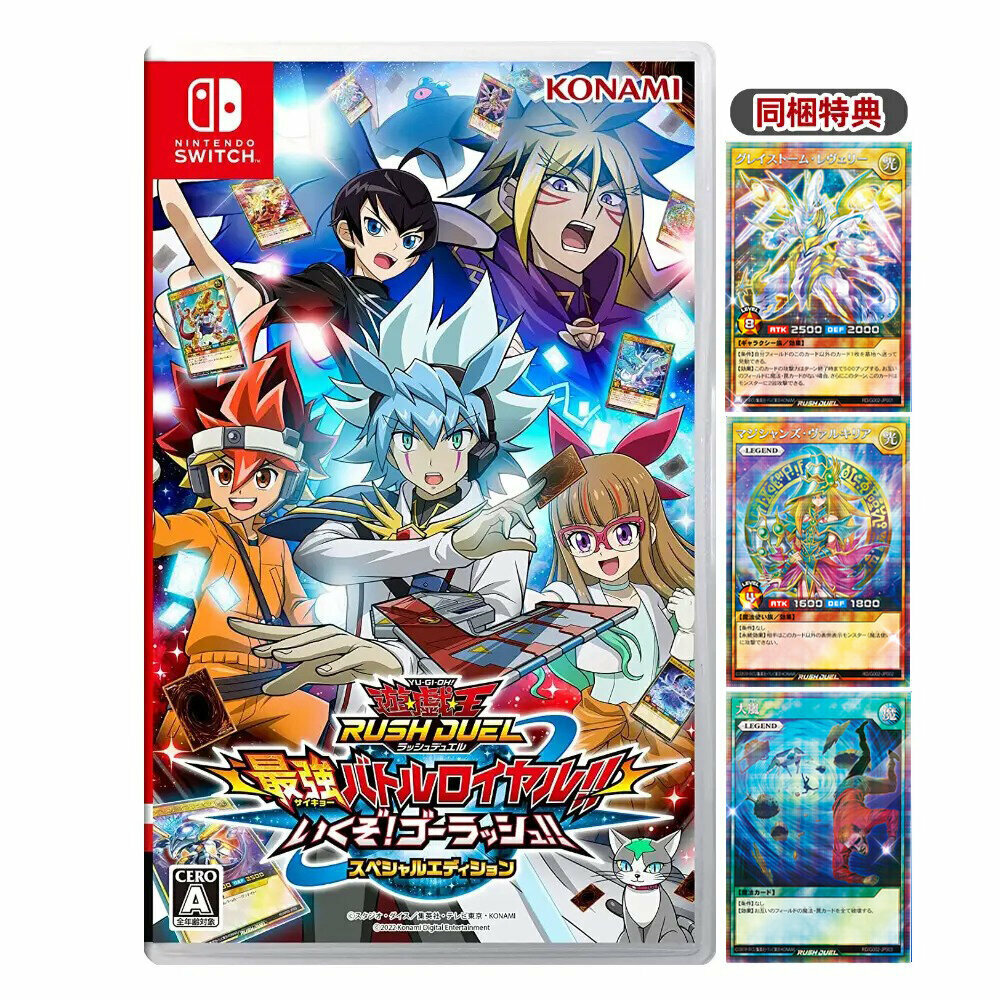 Dawn Of Yugioh Sevens Nintendo Switch Yu-Gi-Oh! Rush Duel: Dawn Of