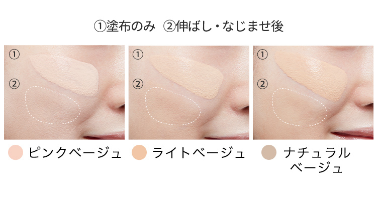 WHOMEE Liquid Foundation N 20ml