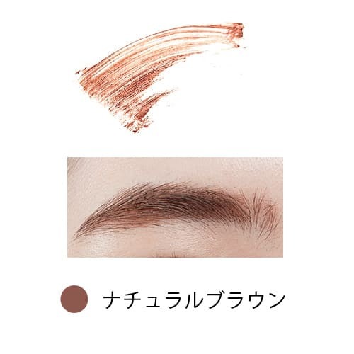 WHOMEE Multi Mascara