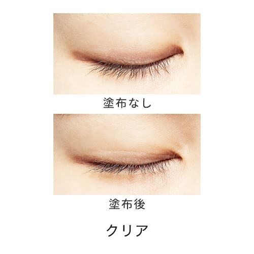 WHOMEE Long & Curl Mascara Base 