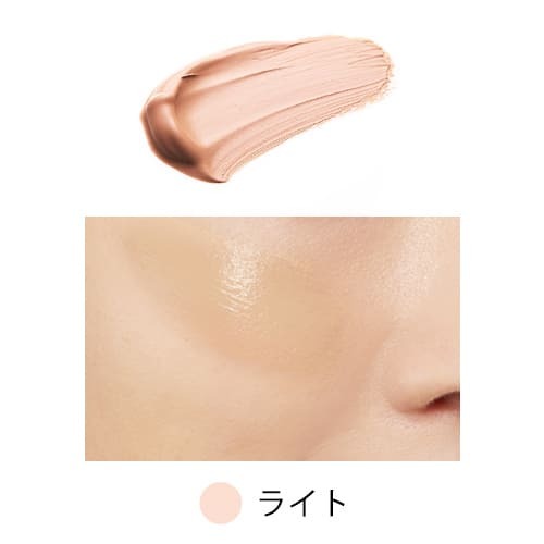 WHOMEE Moist BB Cream 