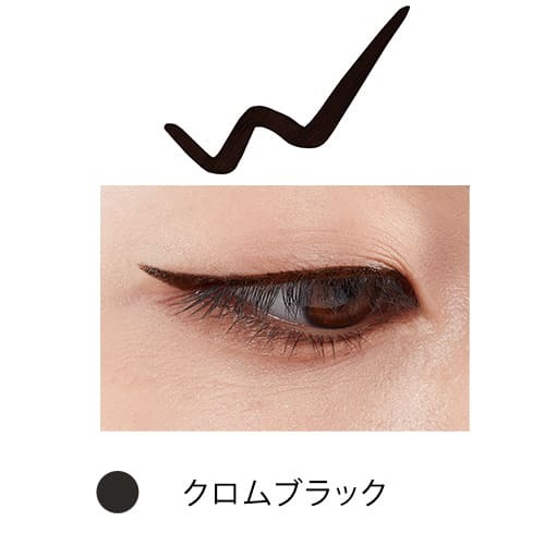 WHOMEE Liquid Eyeliner