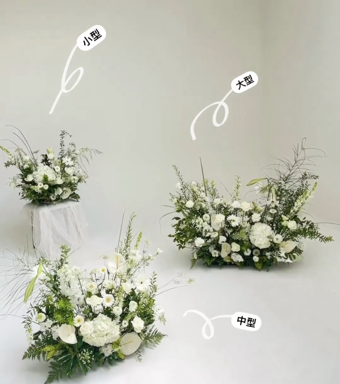 Wedding Deco -婚紗棚拍白綠色系地上花佈置