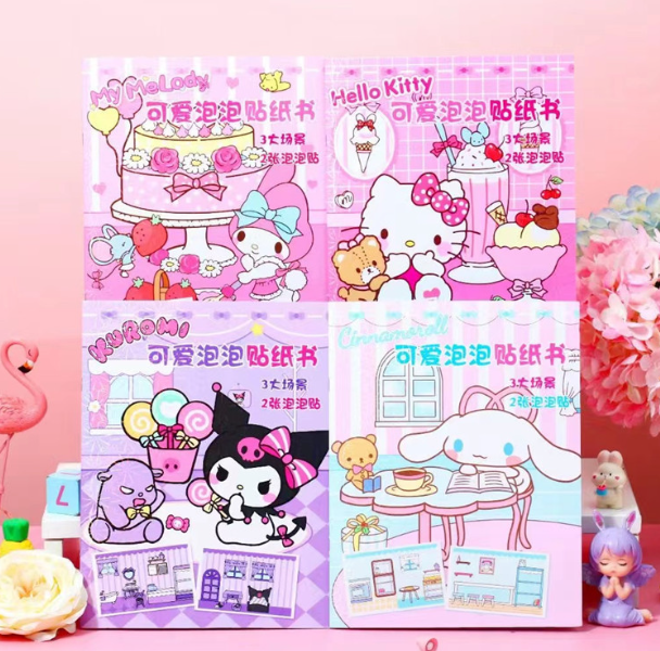 三丽鸥家族可爱泡泡贴纸书