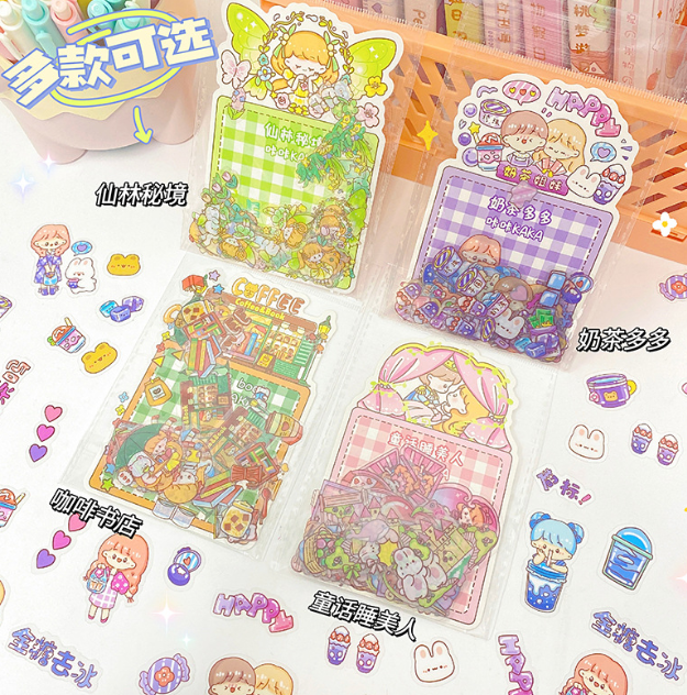 咔咔酱PET手账贴纸包装（50枚）