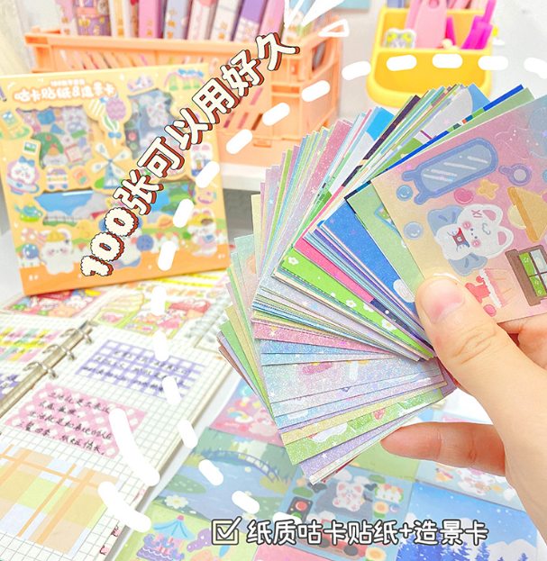 优惠 萌宠乐园 咕卡贴纸+造景卡礼盒（100张）