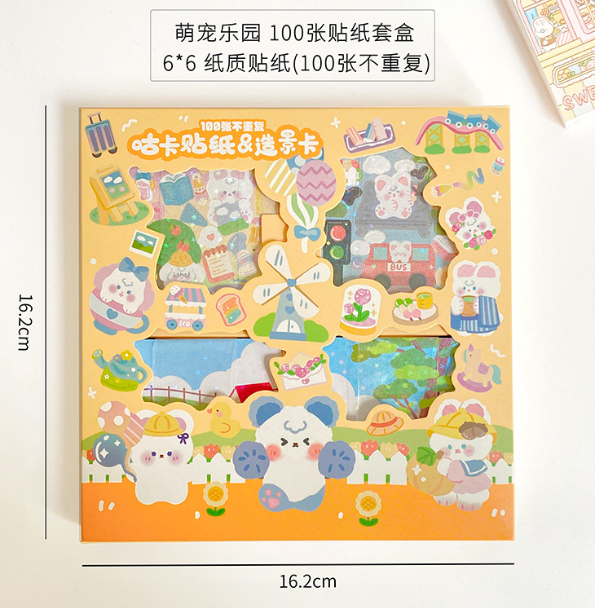 优惠 萌宠乐园 咕卡贴纸+造景卡礼盒（100张）