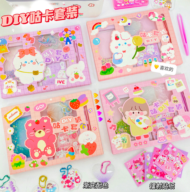 Malaysia DIY咕卡套装礼盒（款式随机）