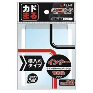 橫入圓角